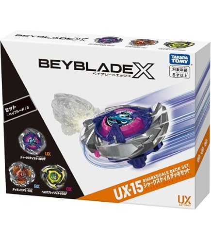 シャークスケイルデッキセット新品 未使用① Amazon | UX-15 シャークスケイルデッキセット おもちゃ ベイ | 改造